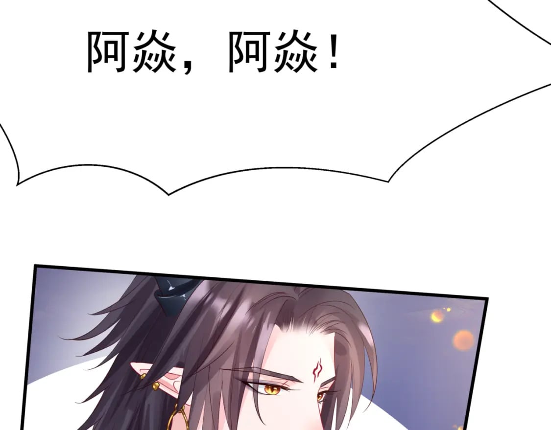 番外1 宝宝73