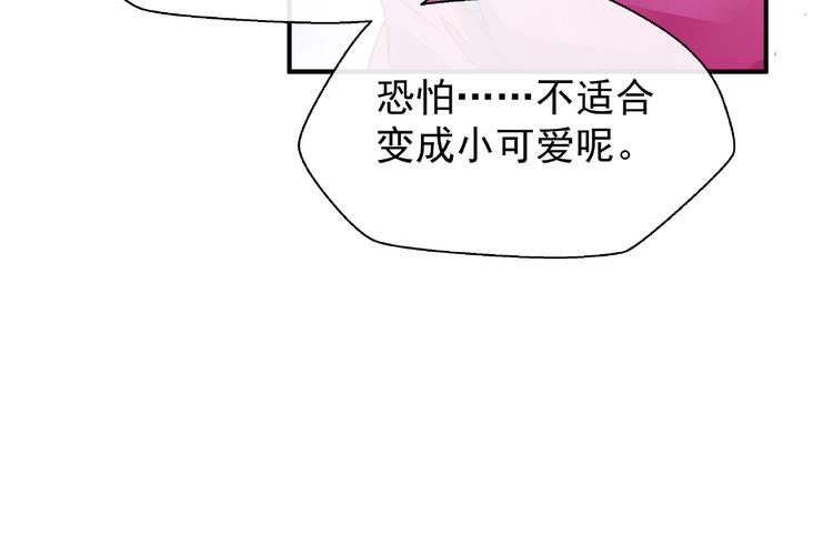 第17话 大帝登场71