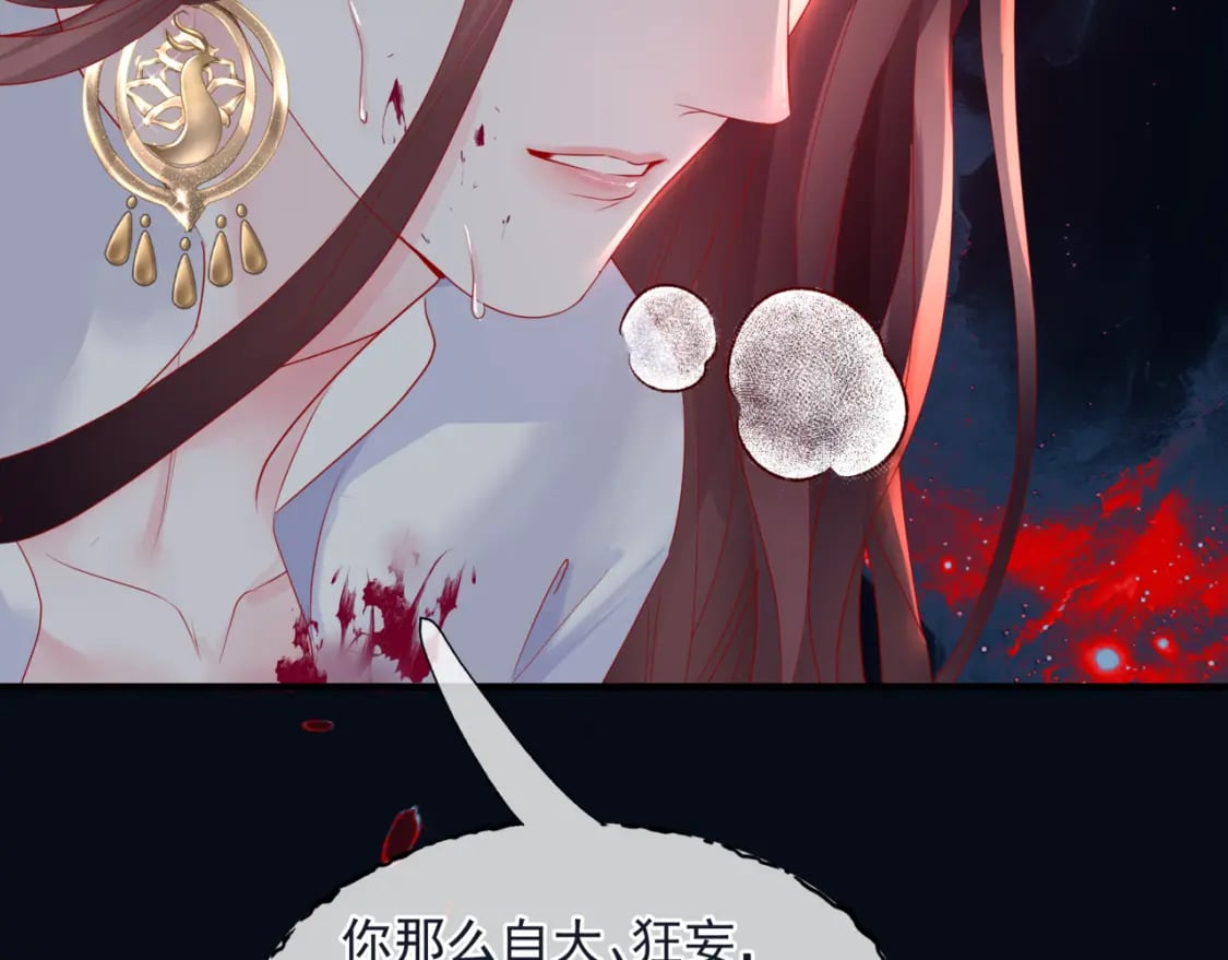第81话 最后的时刻46