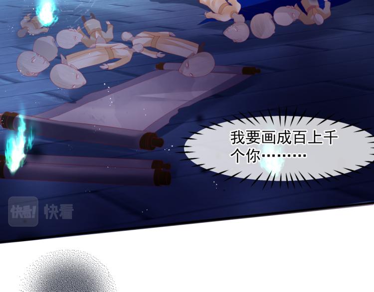 第8话 忘川酒的解药9