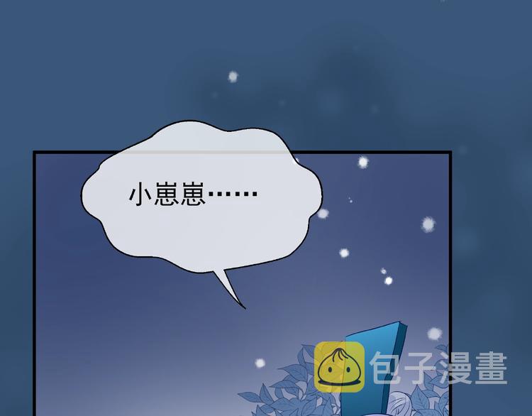 第22话 内心的纠结57