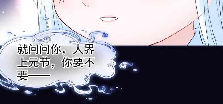 第33话 上元节51