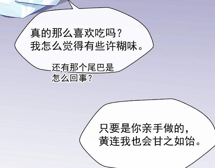 第17话 大帝登场103