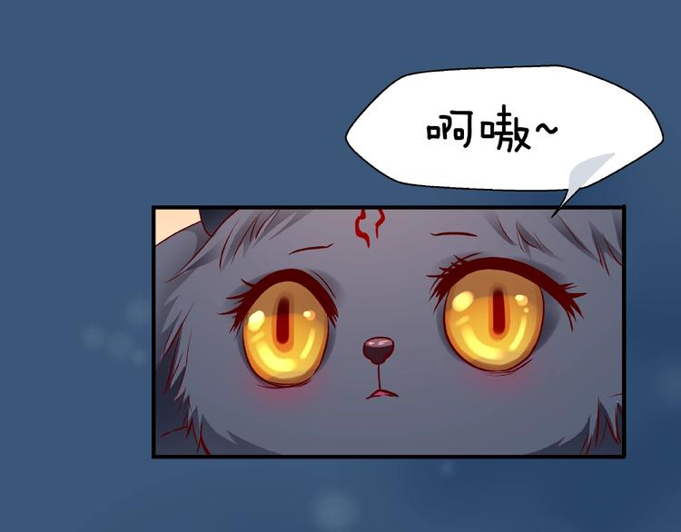 第21话 我才不想做萌宠59