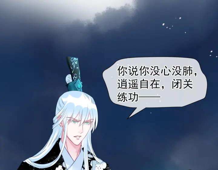 第34话 揭开伪装77
