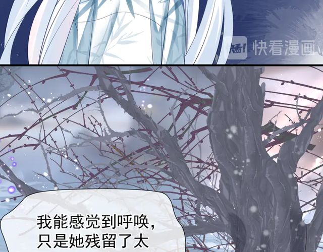 第49话 母亲54