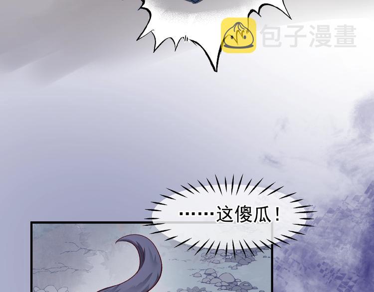 第23话 发现真相36