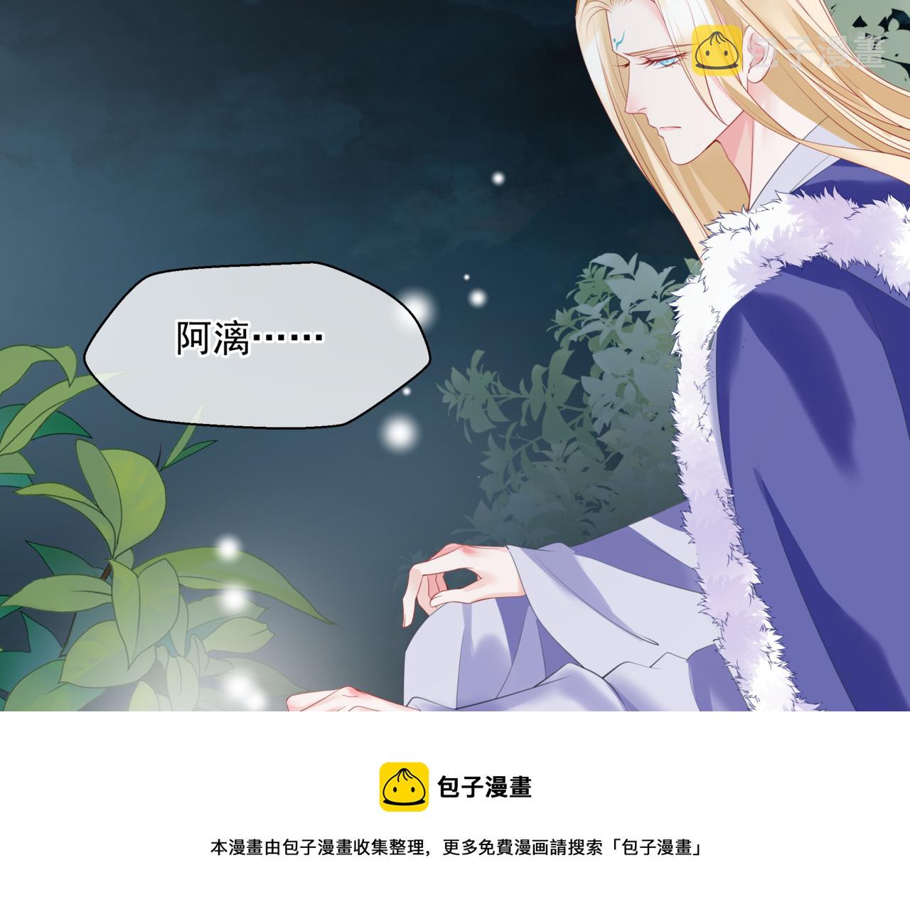 第38话 觉醒的前兆68