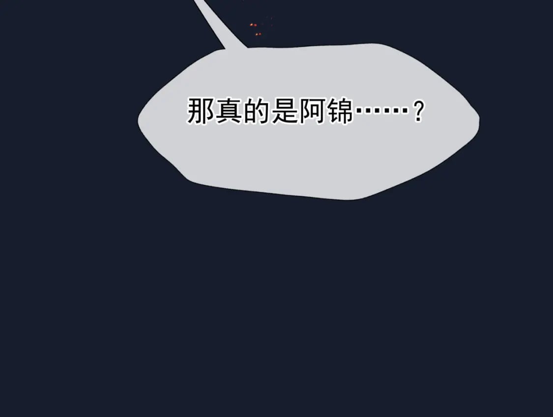 第88话 凤凰降世146