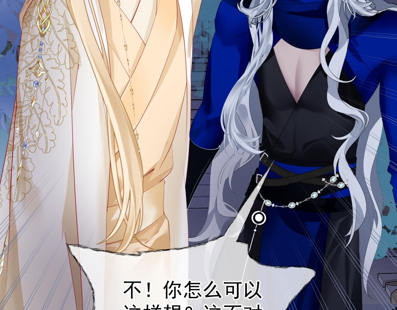 第43话 旖旎幻境56