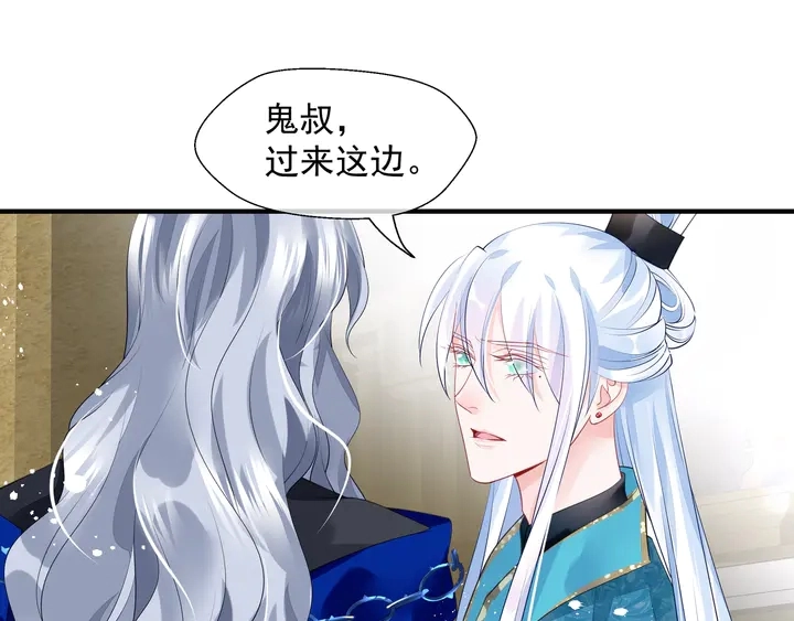 第74话 山雨欲来风满楼135