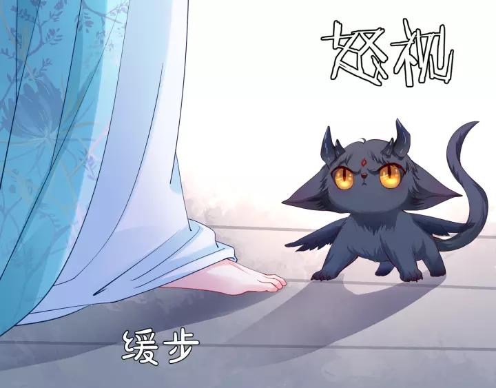 第36话 陷阱76