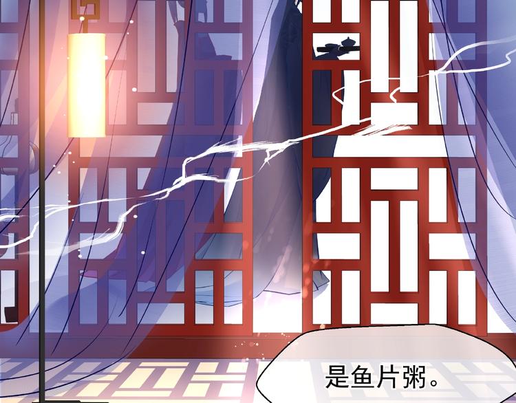 第29话 离开12