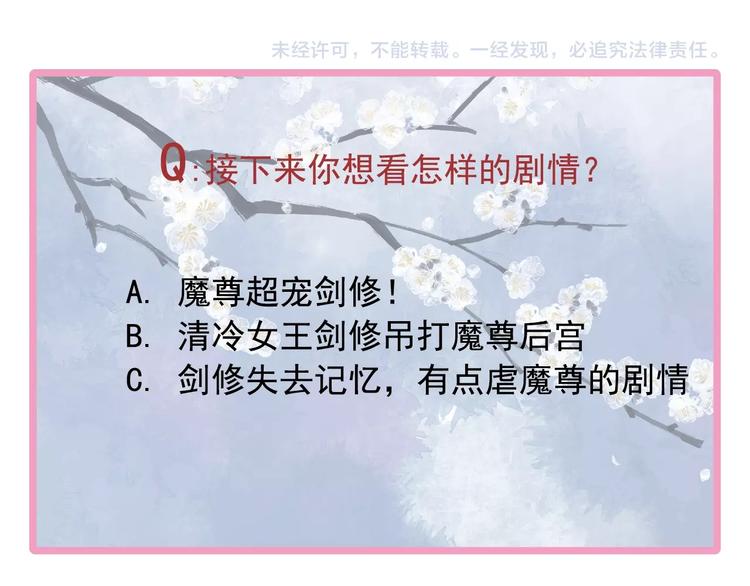 第1话 被迫分开的恋人138