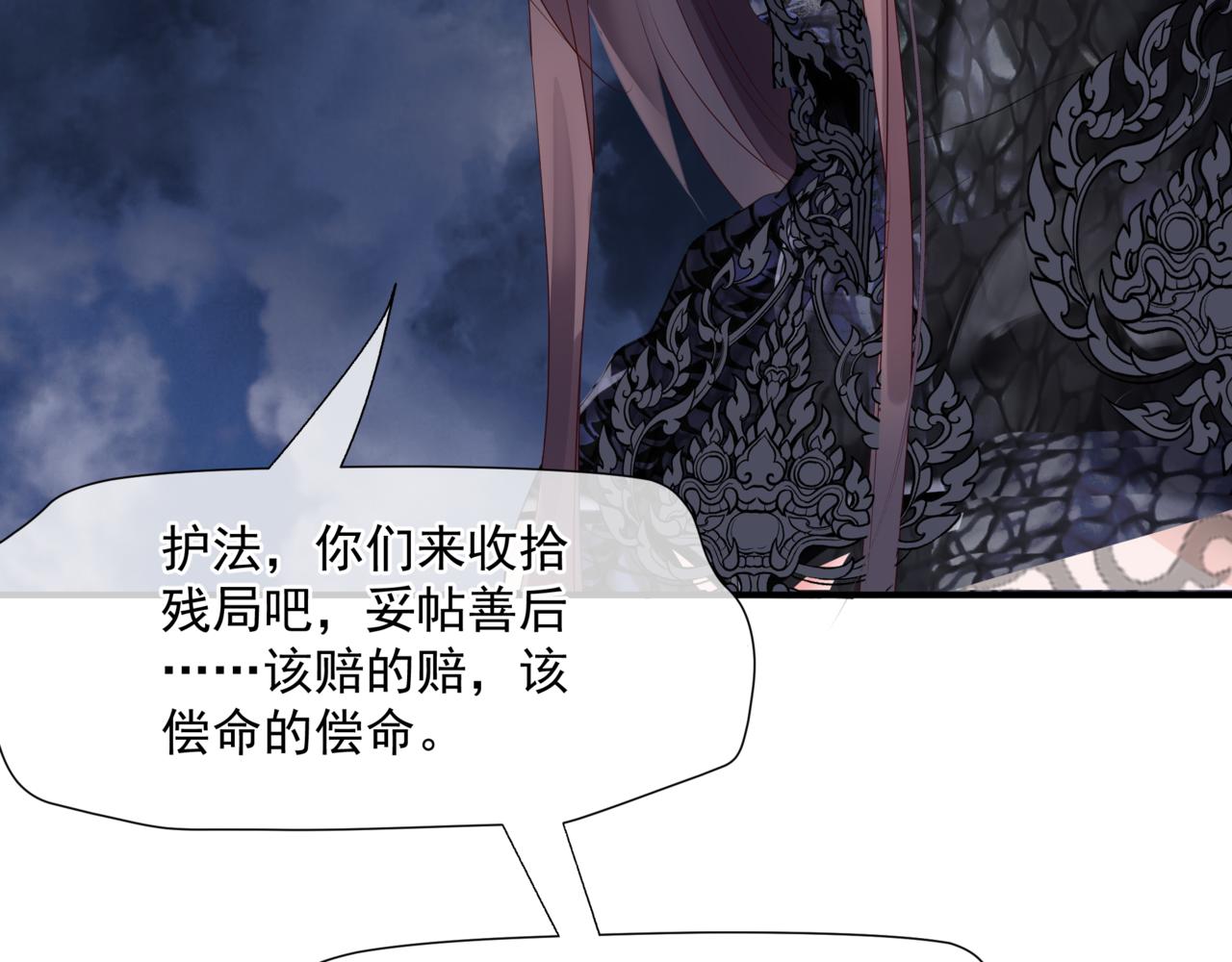 第40话 终于等到你！156