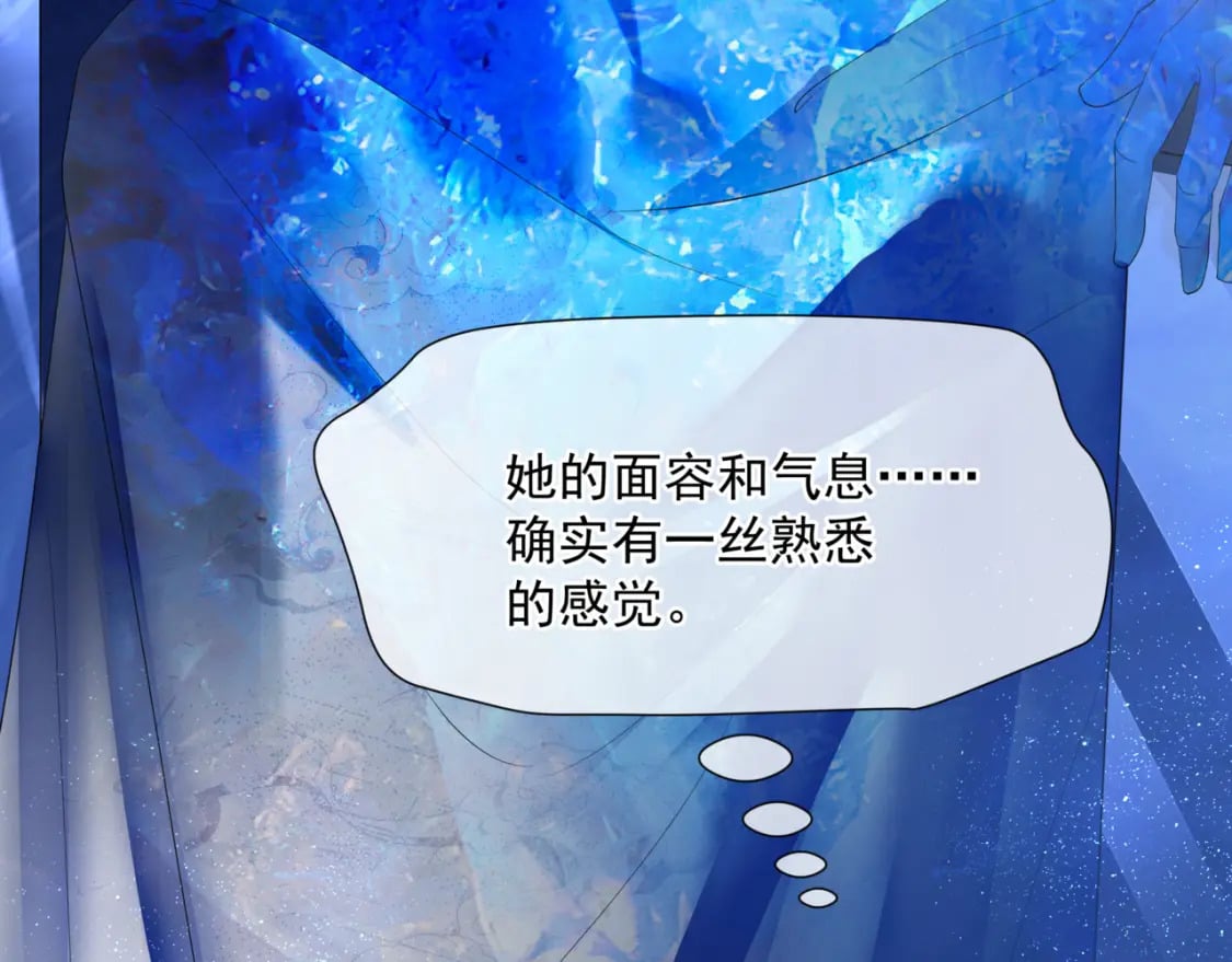 第79话 女娲的指引4