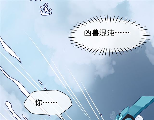 第41话 我们的初逢86