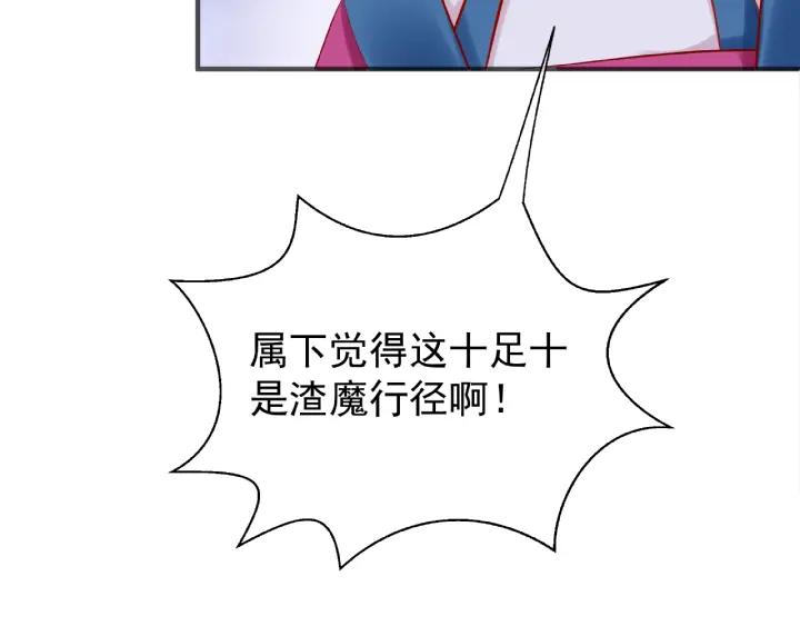 第30话 再见18