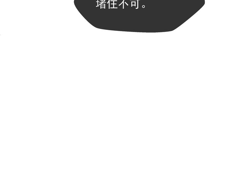 第10话 魔尊的怒意115