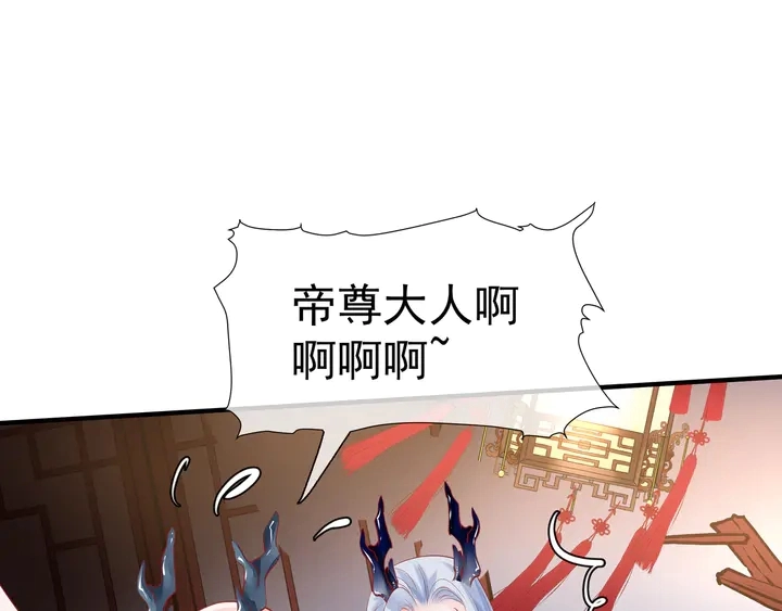第64话 四凶大战神帝！23