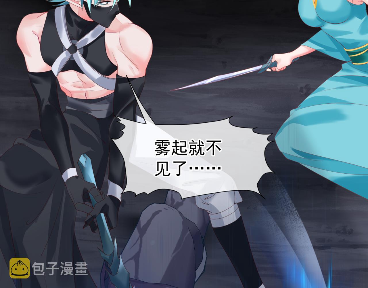 第37话 失陷万魔阵165