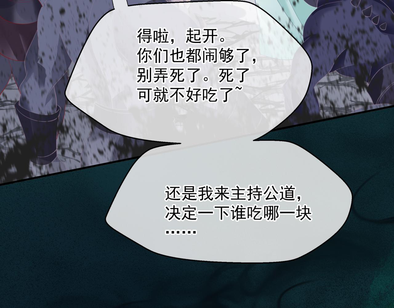 第38话 觉醒的前兆190