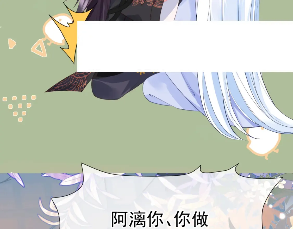 第48话 约会76