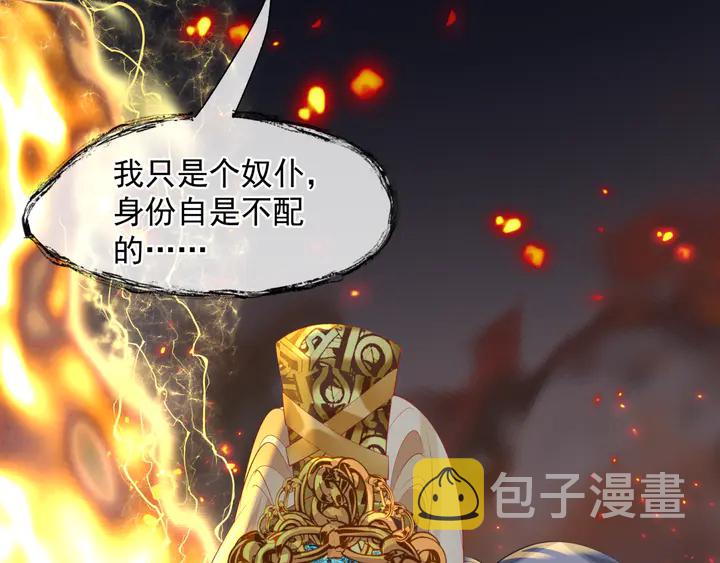 第81话 男儿到死心如铁30