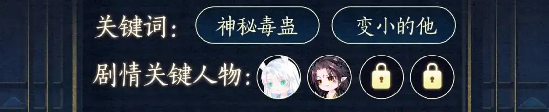 漫画特典季·预约开启9