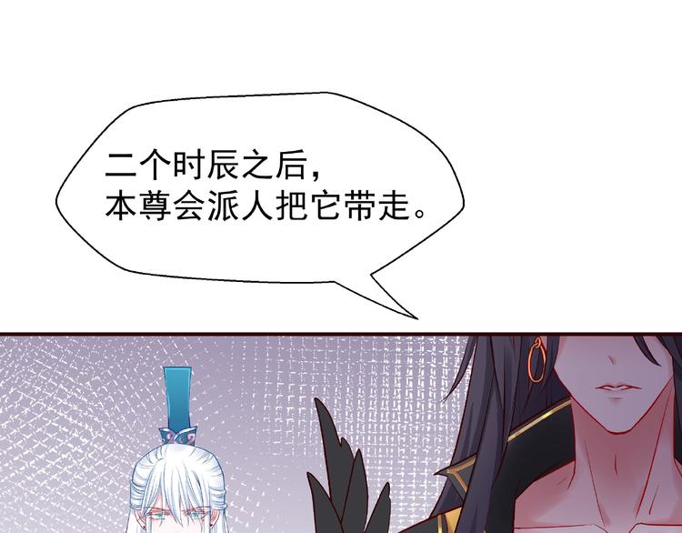 第16话 让他笑的方法58