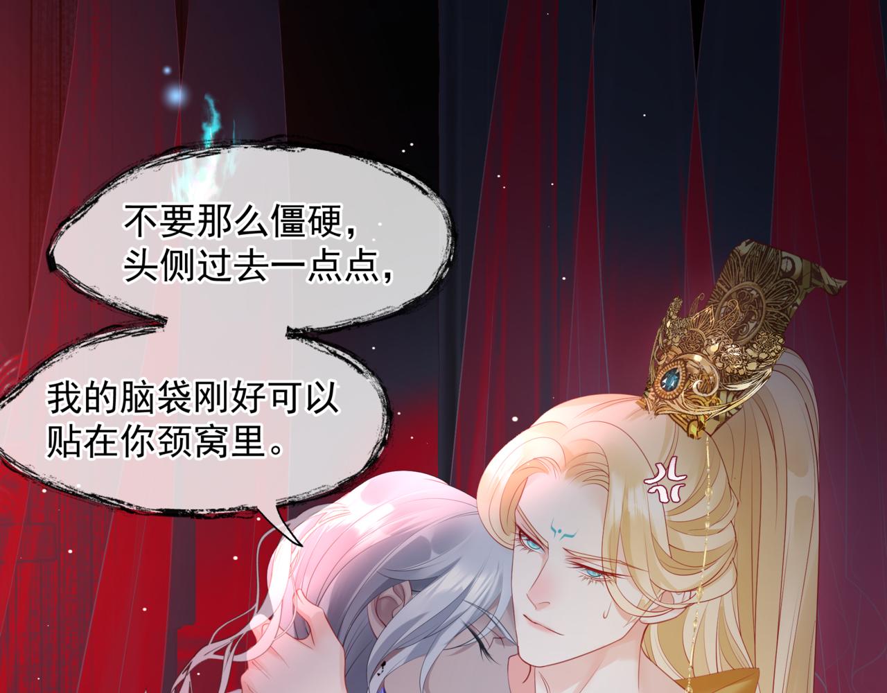 第18话 此刻温柔36