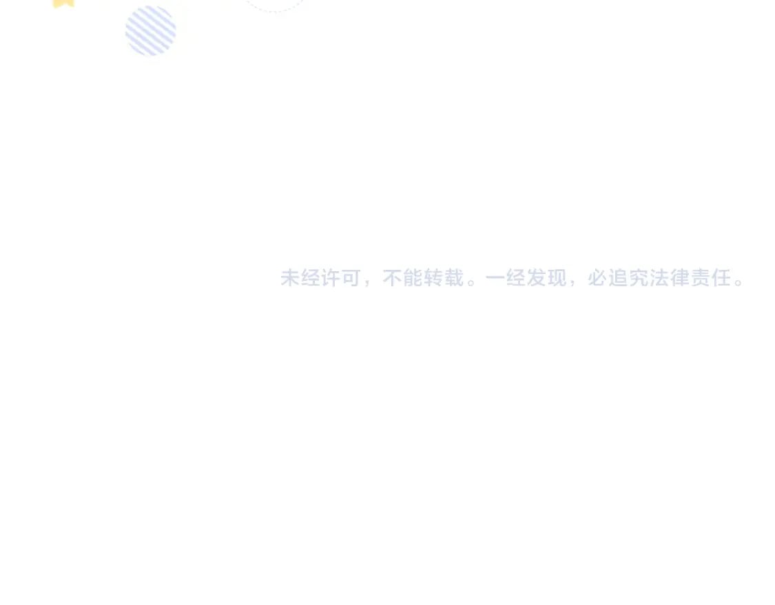 番外1 宝宝149