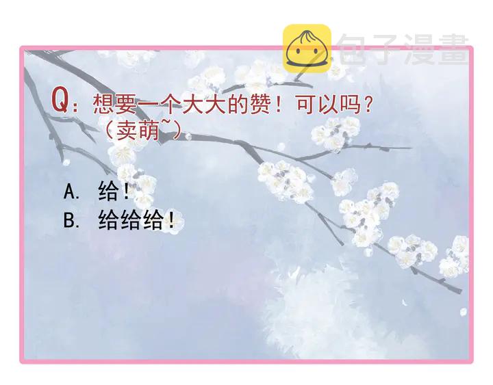 第54话 心悦你228