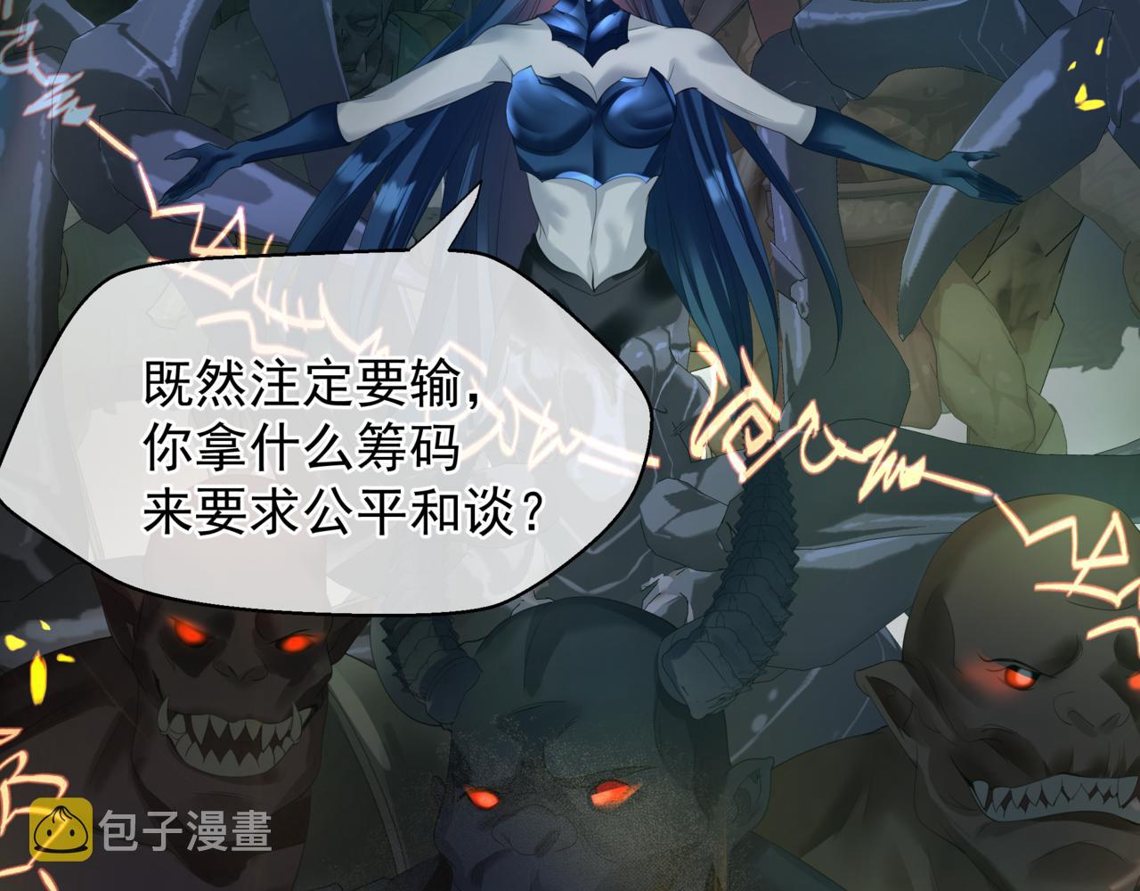 第37话 失陷万魔阵116