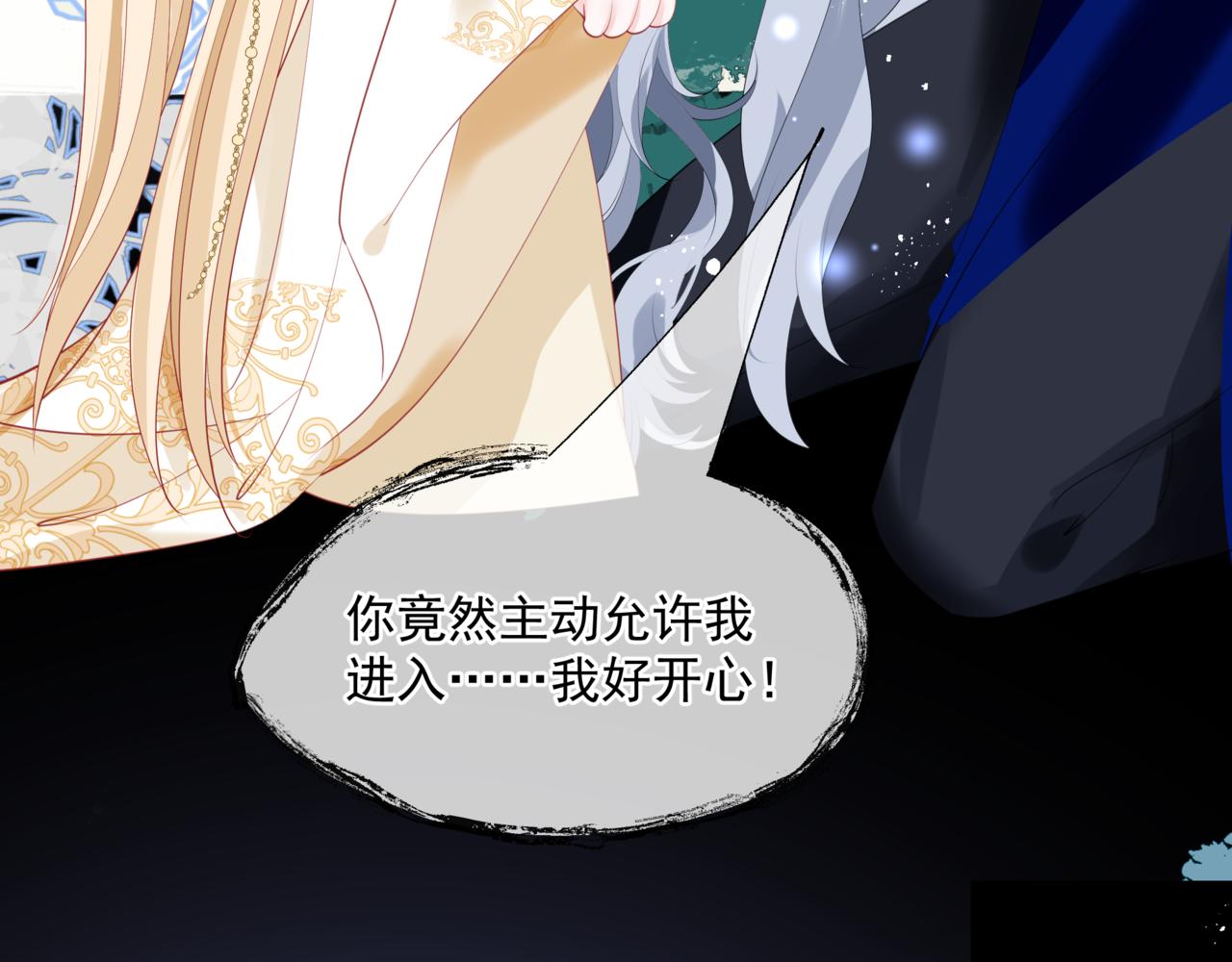 第43话 旖旎幻境8
