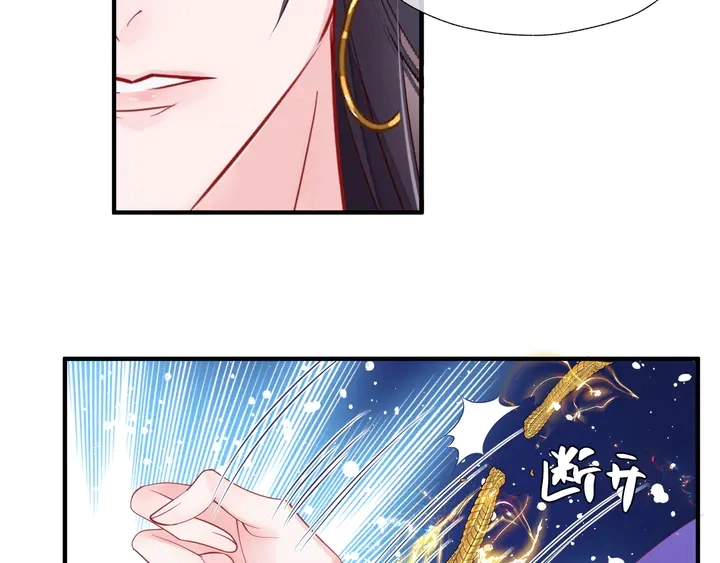 第74话 山雨欲来风满楼58