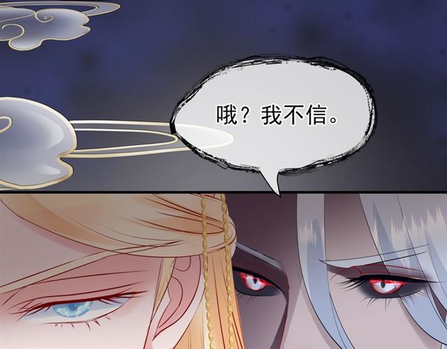 第46话 出征135