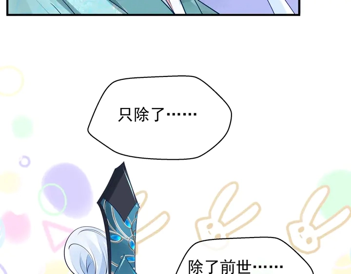第57话 无情岂似多情苦？67