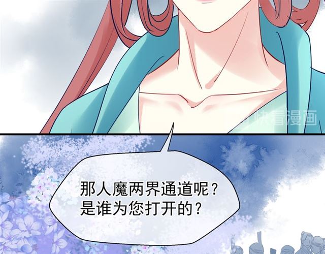 第39话 奇怪的梦123