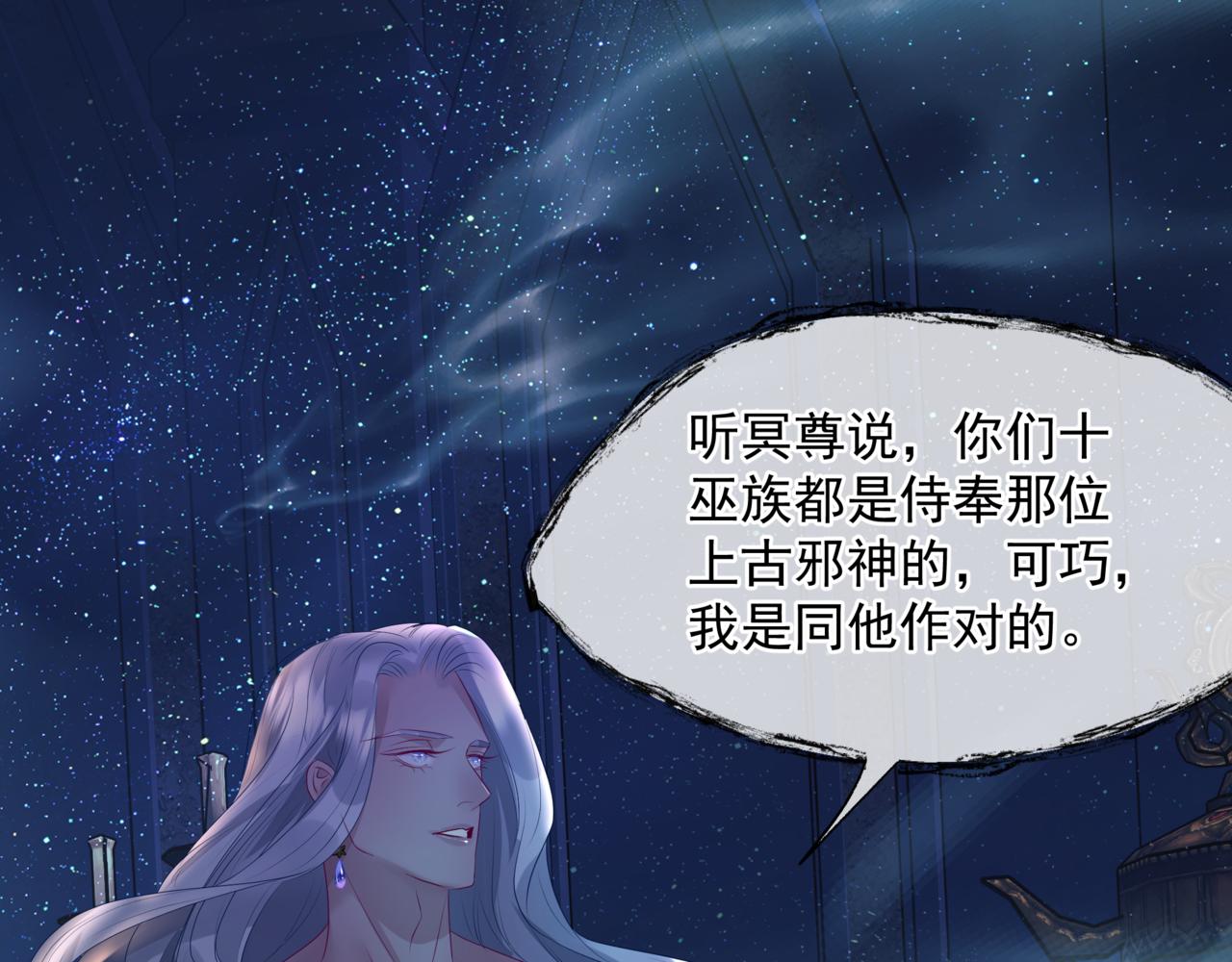 第63话 梵魈的身世218