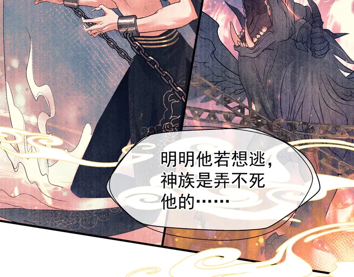 第54话 心悦你169