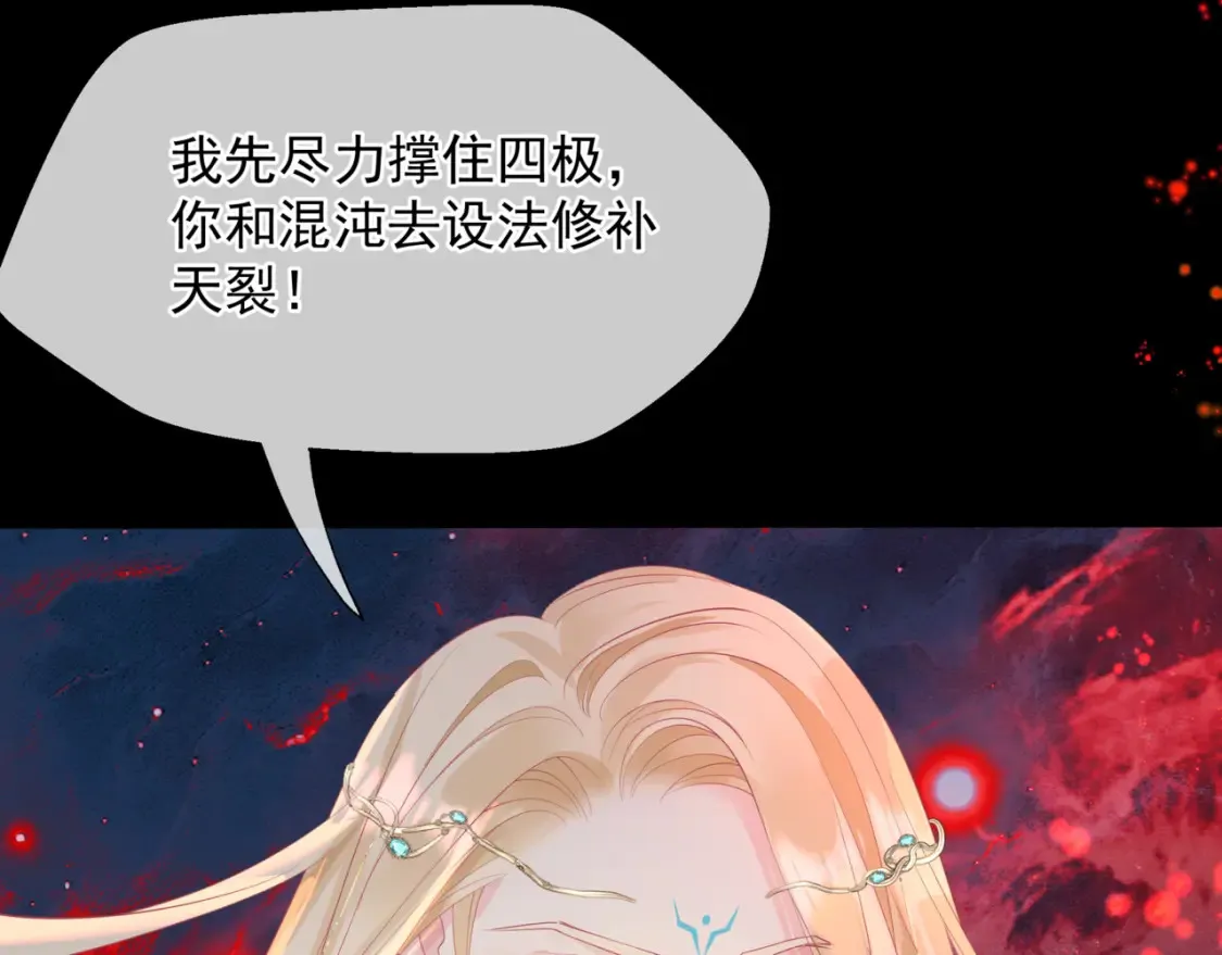 第82话 凤凰涅槃177