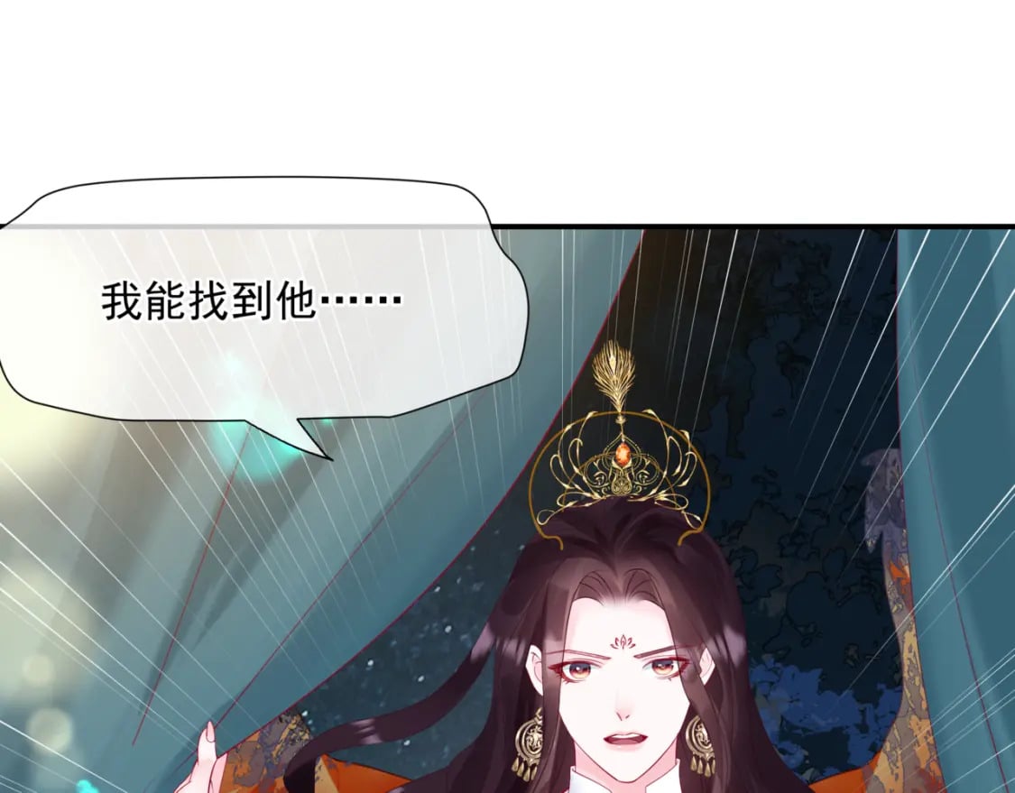 第79话 女娲的指引112
