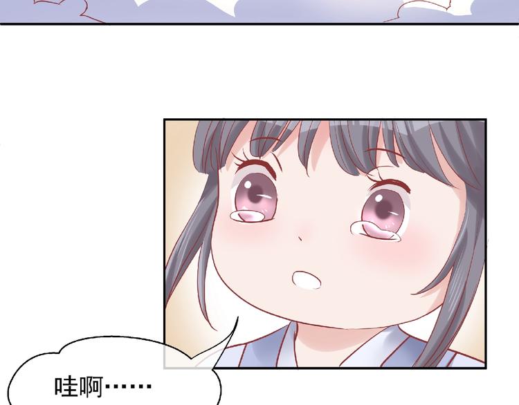第2话 今生再次相见78
