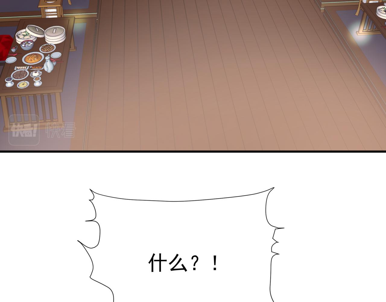 第45话 蛇窟77