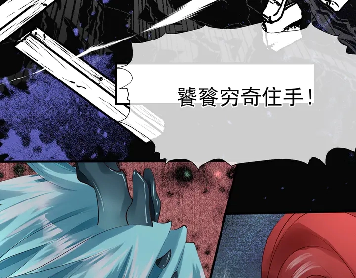 第61话 兄弟反目142