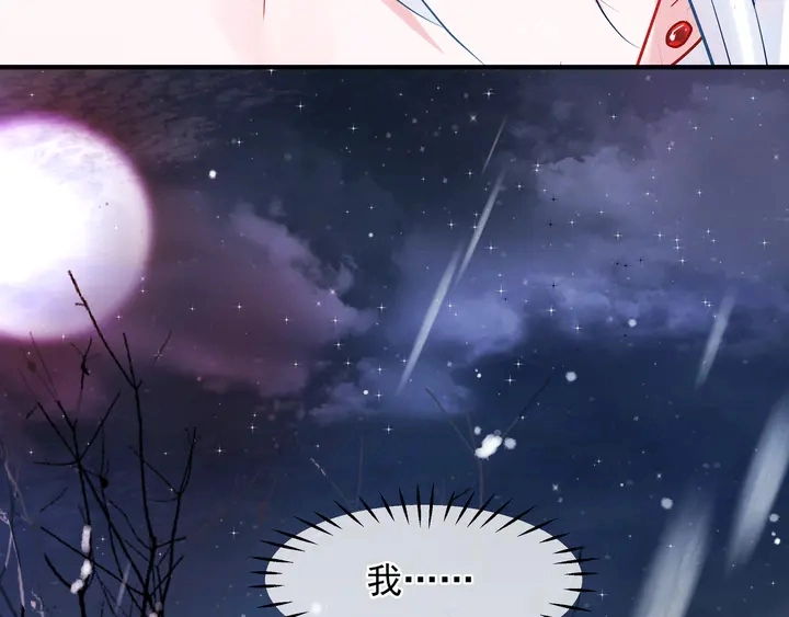 第57话 无情岂似多情苦？104