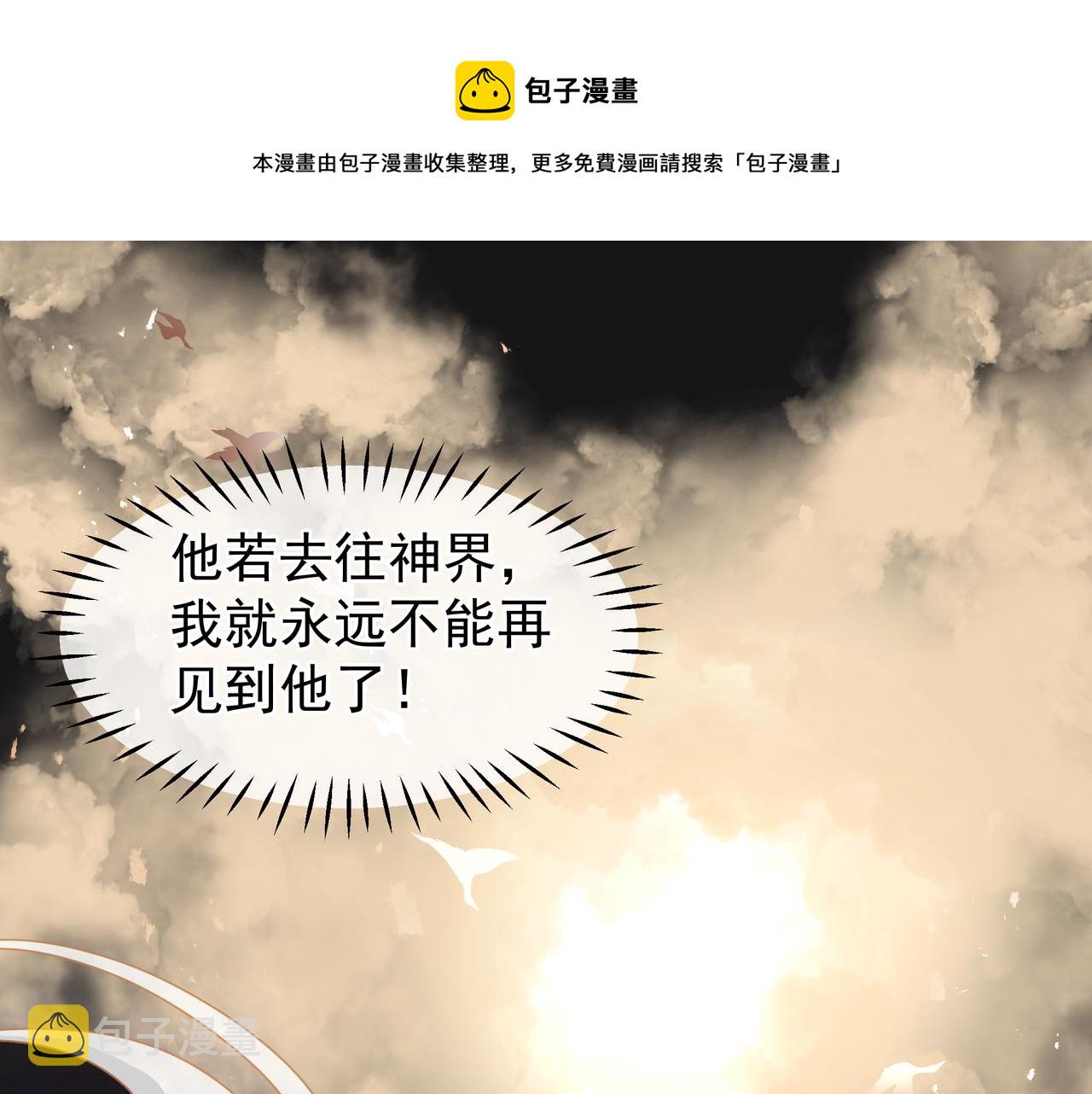 第47话 地狱道116