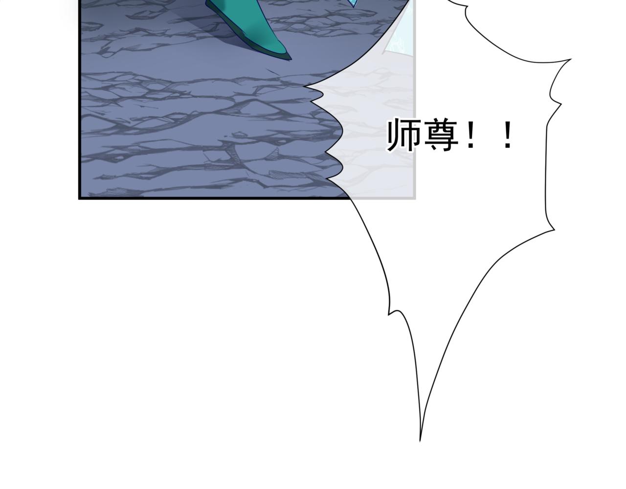 第37话 失陷万魔阵83