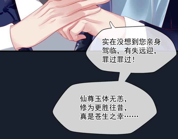 第16话 隔世重逢136